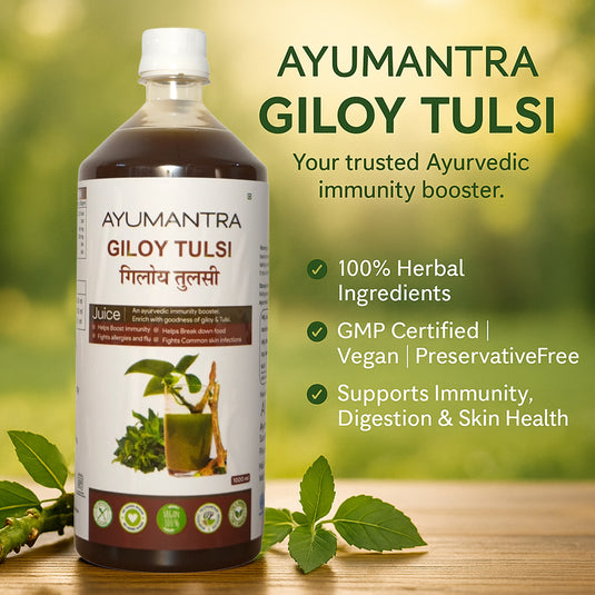 Giloy Tulsi Juice Immunity Booster